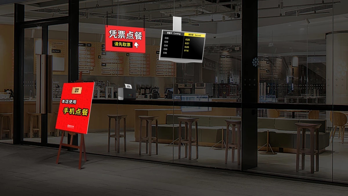「微菜單」讓餐廳去人工化，用手機即可點餐并付款，這是新餐飲的正確打開方式？