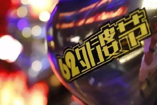 親嘴節(jié)、蝦吃節(jié)、女王節(jié)...你的餐廳營銷活動該告別打折了！