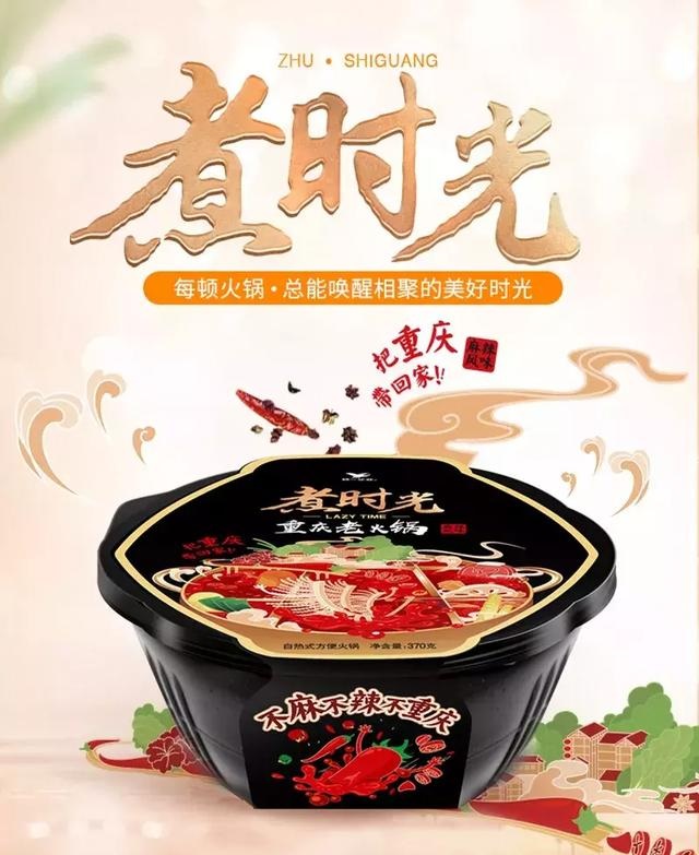 統(tǒng)一跟風(fēng)做起了自發(fā)熱小火鍋，然而這真的是一門(mén)好生意嗎？