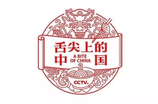 《舌尖上的中國3》暖心回歸，海報和文案美翻了！
