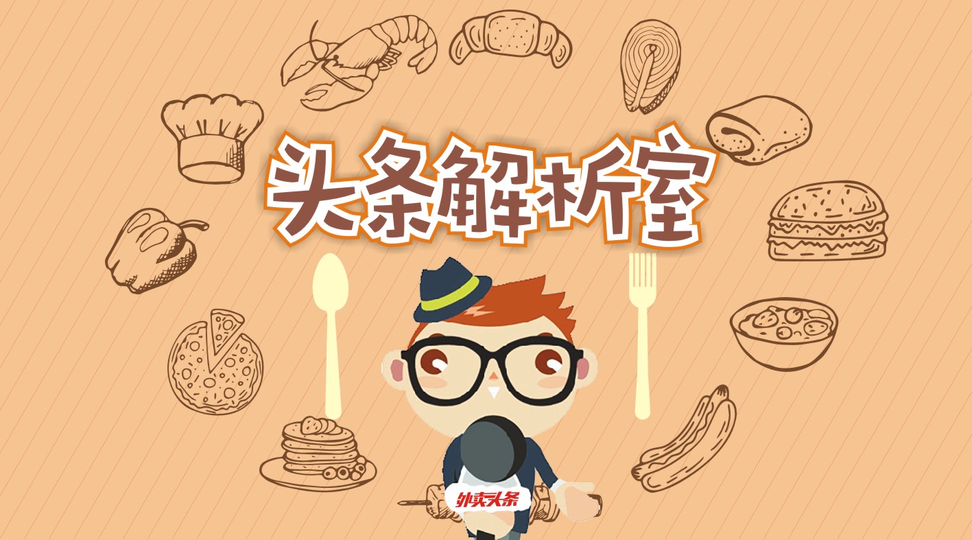 現(xiàn)炒才好吃，不明覺厲的義泰昌，外賣真的很“厲害”嗎？