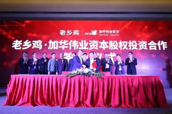 老鄉(xiāng)雞獲投2億，為何資本總是青睞連鎖快餐品牌？ | 熱評(píng)