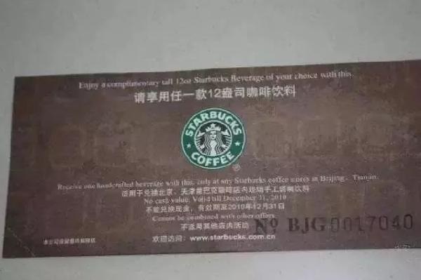 星巴克的8大營銷心機，餐飲人都可以學(xué)學(xué)