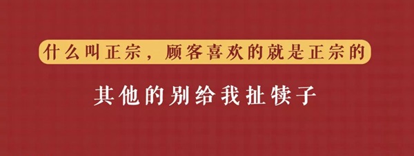把傳統(tǒng)小吃做成品牌連鎖的秘訣是？復(fù)盤四有青年的一年零七個月