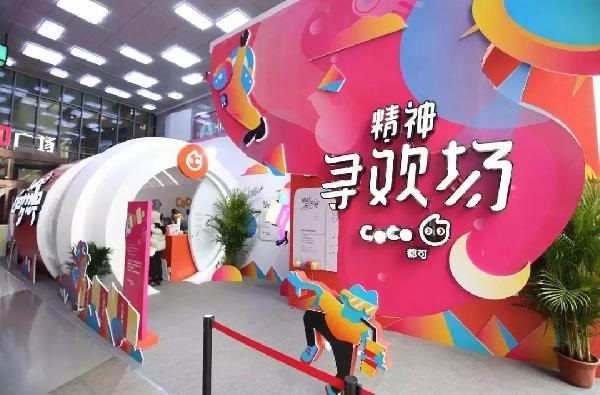 生意火爆的1點點，為什么開始被商場嫌棄了？