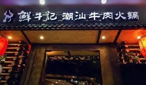 火鍋洗牌年，品牌逆勢突圍的7大機會