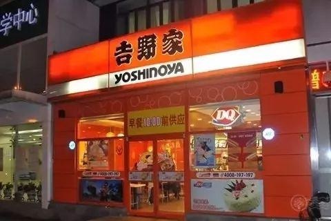 吉野家大變樣了，性冷淡風(fēng)的設(shè)計(jì)讓無(wú)印良品慌了！