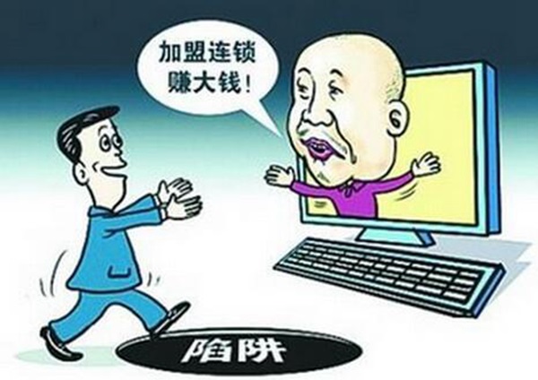 自古加盟多套路，餐飲人如何才能不讓自己掉入坑兒中？