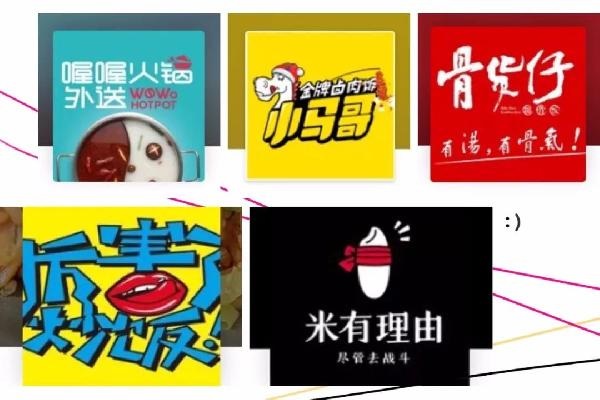 外賣6種很簡單、很實(shí)用的方法抓取流量，提升進(jìn)店率，要不？