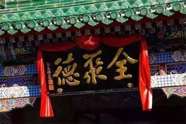 “烤鴨第一股”全聚德五年原地踏步，老品牌該如何擁抱市場？