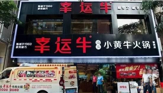 探魚、喜茶、胡桃里等原來是這火起來的！