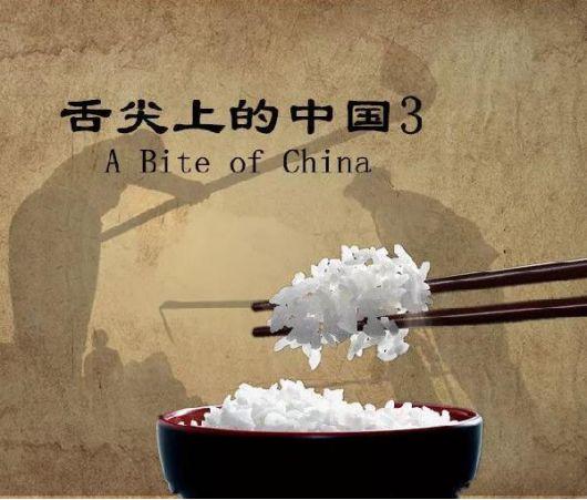 自嗨式創(chuàng)新，讓舌尖3徹底崩盤(pán)！餐飲人從中能學(xué)到啥？|餐飲界