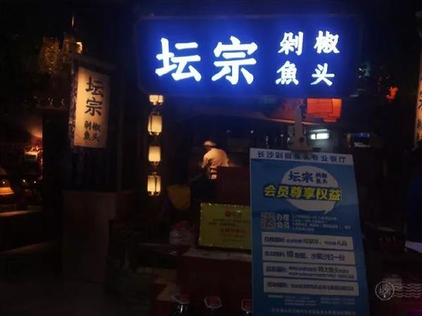 這家火到人人爆滿的魚頭餐廳，設(shè)計(jì)的很古典大氣！|餐飲界