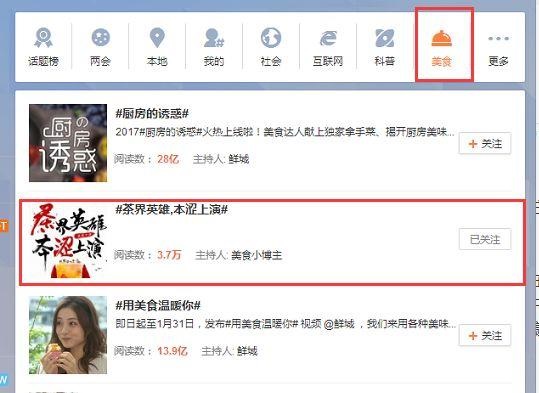 本澀巖茶強(qiáng)勢(shì)入局：一個(gè)新茶飲品牌是如何一步一步打造的？