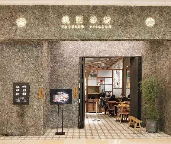 文藝小資的精心設(shè)計(jì)，成就了這家火遍全國的高格調(diào)早餐店！