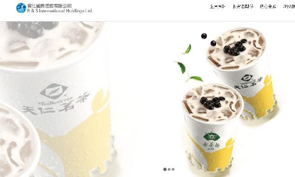 上市兩天暴漲700%，賣奶茶有這么火？超額認(rèn)購2600倍港史第二，未來怎么走？