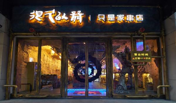 從“至暗時(shí)刻”到迎來A輪融資、80%的增長，很久以前做了啥？