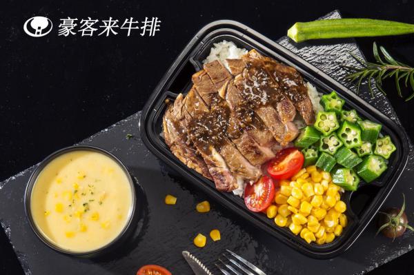 豪客來牛排攜手美團外賣，開啟高品質(zhì)外賣新時代