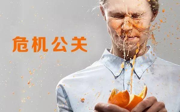315，教訓(xùn)是慘痛的，餐飲的危機公關(guān)究竟該怎么做？