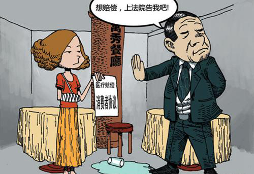 注意！雨天門口未放吸水毯，顧客滑倒餐廳要賠