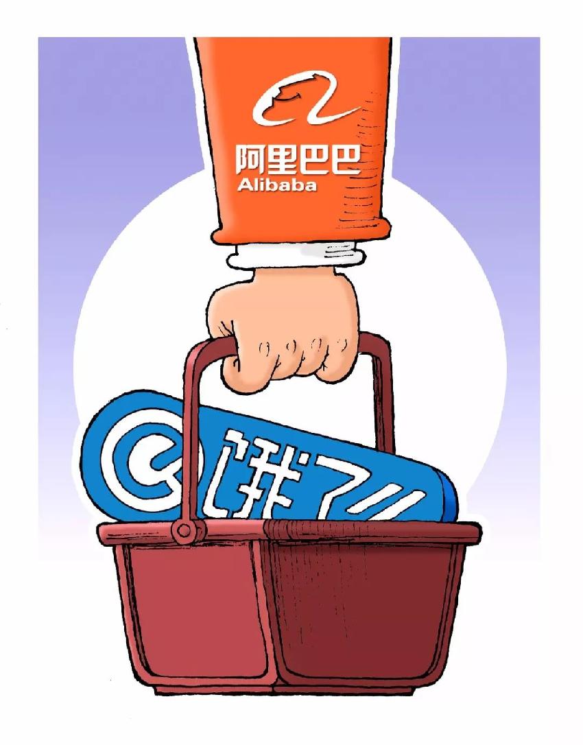 餓了么張旭豪：只要兩樣?xùn)|西，我就能改變?nèi)澜?></a>
          <div> <a href=