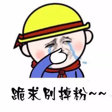 當(dāng)路邊攤老板都在建粉絲群了，你還在傻等顧客上門？