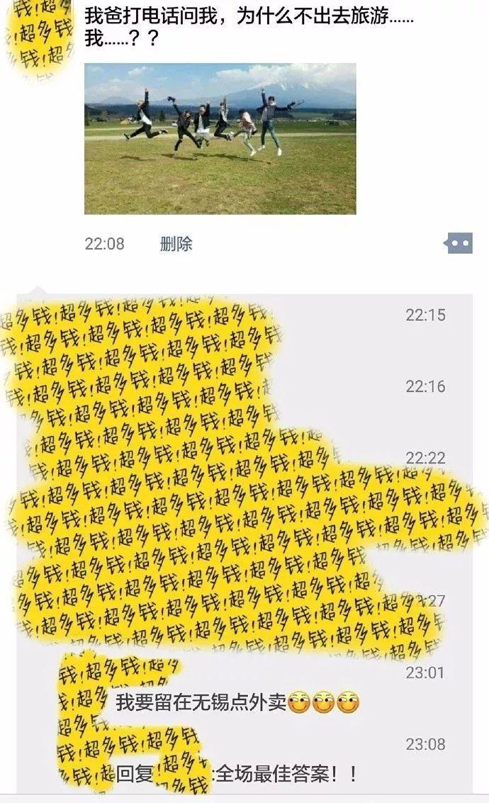1分錢吃雞排飯，1元喝奶茶！滴滴美團(tuán)餓了么在無錫“外賣大戰(zhàn)”，太瘋狂了