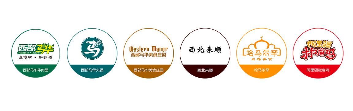 專注美食不負(fù)時代，西部馬華打造西部美食名片