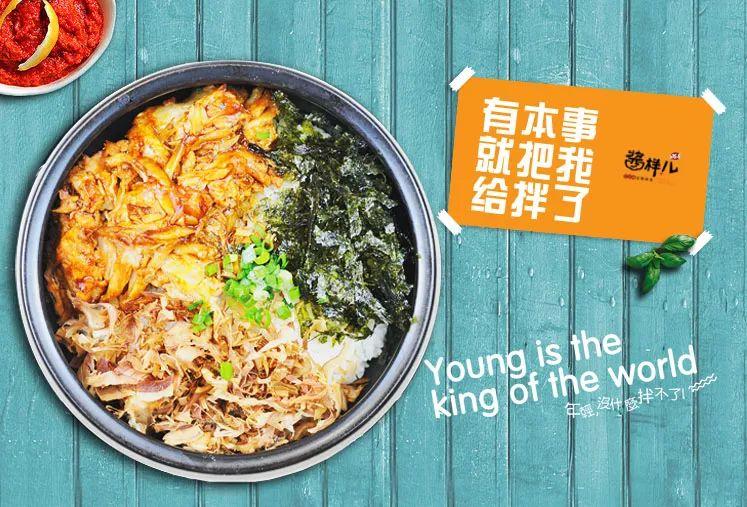 首創(chuàng)三文魚拌飯，4個員工，日賣一萬五