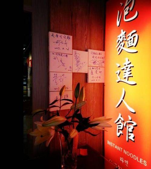 10平小店，憑借泡面，月入15萬，火了10年