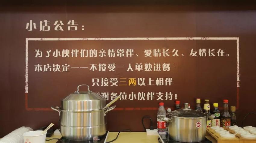 同樣是快閃店，這個(gè)餐廳品牌玩出新高度|餐飲界
