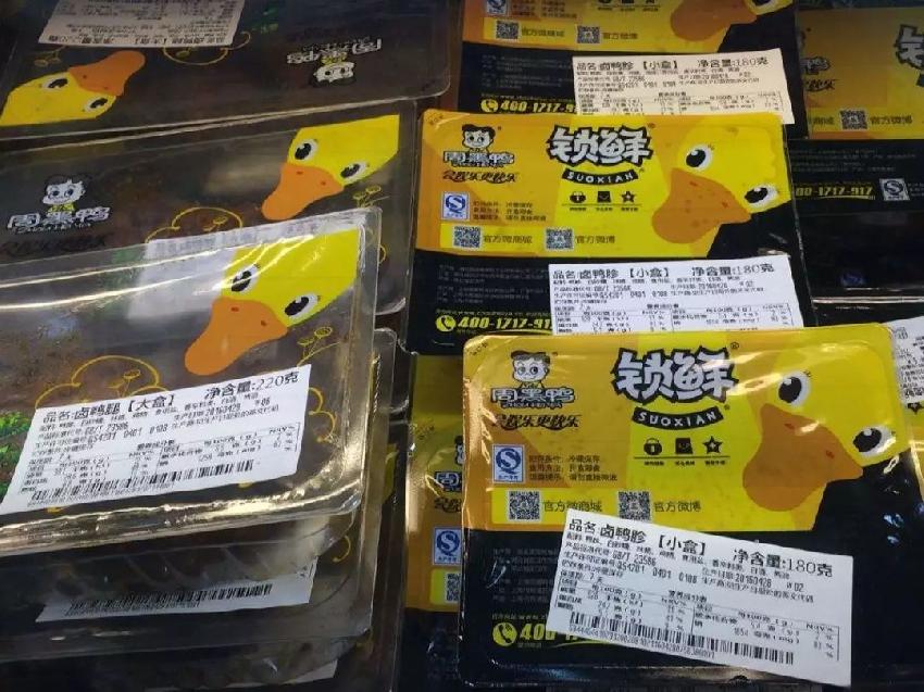打通零售邊界，年收4萬(wàn)億的餐飲門(mén)店將逐漸向快消業(yè)靠攏？|餐飲界