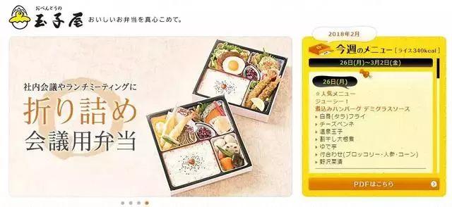 只賣一種外賣，這家店為啥每天能賣13萬份便當(dāng)？