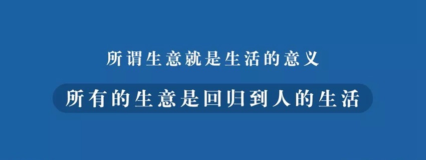 未來餐飲發(fā)展三大方向：回歸生活、升級顧客價值、新科技賦能