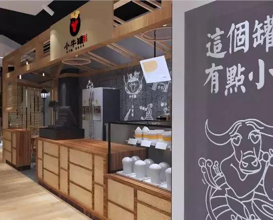 把大眾品類做出小眾質(zhì)感 看小牛罐如何把米線做得“?！睔鉀_天