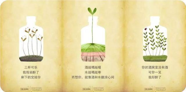 江小白、杜蕾斯似的文案，外賣品牌怎么玩轉(zhuǎn)？