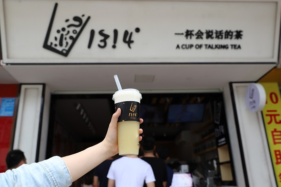 爆紅1314茶跟答案茶究竟有何“瓜葛”？