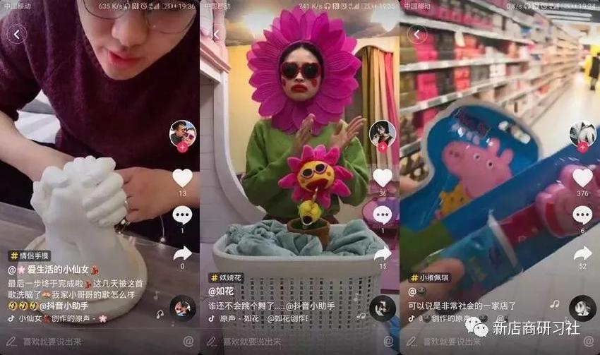 餐飲界“抖音款”走紅背后的真相！