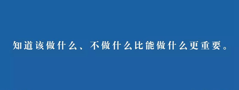 餐飲創(chuàng)業(yè)三段式終章：品牌后期誰才是你的最終敵人？