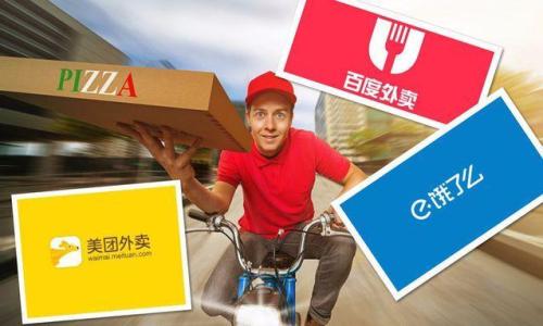干貨|還在為商家排名頭疼嗎？幾招幫你解決痛點(diǎn)！|餐飲界