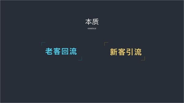 新零售風(fēng)口，餐飲行業(yè)的核心競(jìng)爭(zhēng)力是什么？
