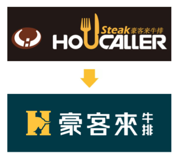豪客來牛排視覺形象新升級(jí)，開啟年輕新食尚
