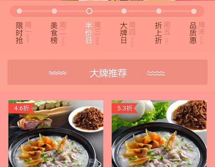 在日本年賺180億的純外賣模式，在中國卻“必死”？