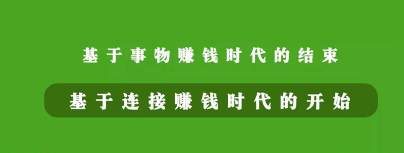 餐飲未來新物種在裂變，從“餐飲+”的N種組合方式看規(guī)律
