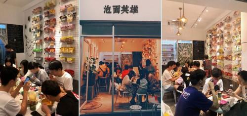 泡面英雄：不像泡面的泡面，代煮泡面人氣王
