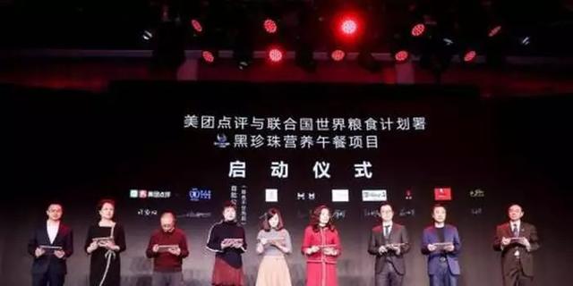餐企還能這么做公益，黑珍珠營(yíng)養(yǎng)午餐公益走紅餐飲界?。鸵?jiàn)
