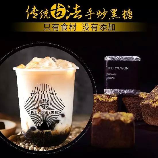 500萬(wàn)一張奶茶秘方，騎士老虎茶在向人們傳遞什么？｜案例