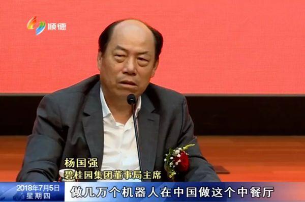 地產(chǎn)大鱷進軍餐飲，要開1000家機器人餐廳！