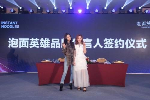 泡面英雄代言人張馨予驚喜亮相品牌發(fā)布會，現(xiàn)場吃面