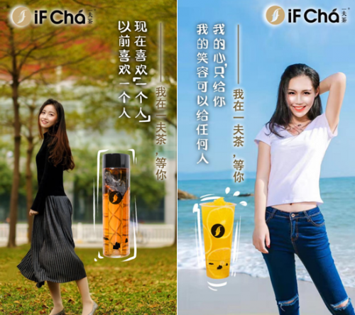 《深圳晚報》驚現(xiàn)求愛信！背后的一夫茶究竟是誰？